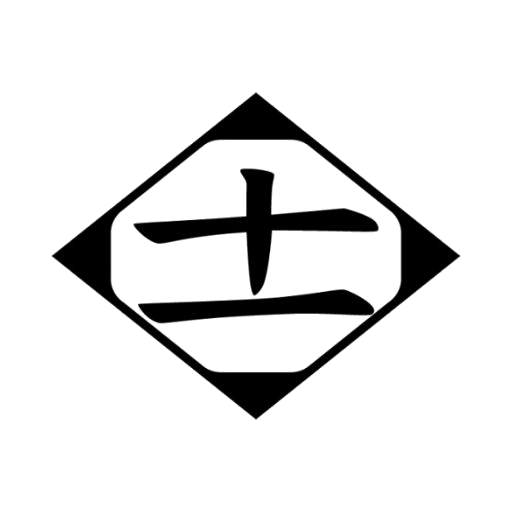 十一番队